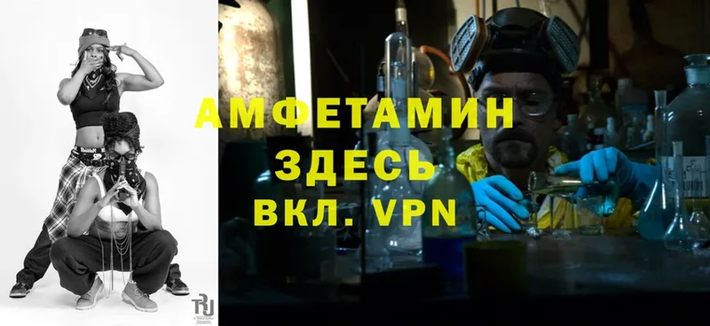 как найти   Омск  omg онион  Amphetamine Розовый 