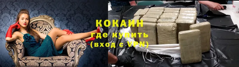 закладка  Омск  Cocaine 97% 