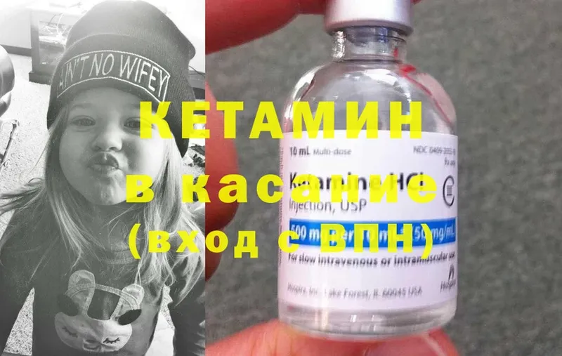 ссылка на мегу вход  Омск  Кетамин ketamine  где можно купить наркотик 